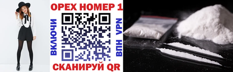 Cocaine FishScale  KRAKEN онион  Бутурлиновка 