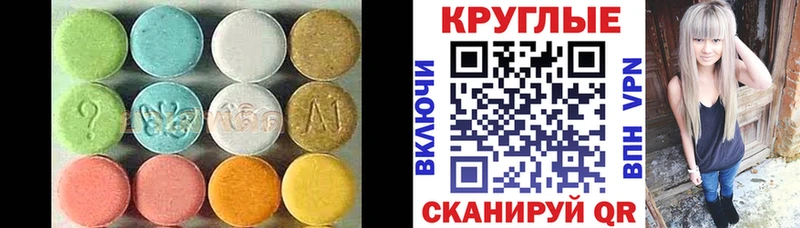 закладки  это телеграм  ЭКСТАЗИ TESLA  Бутурлиновка 