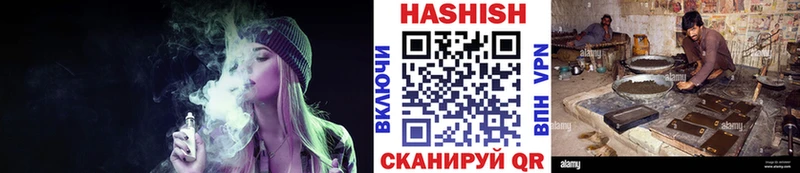 мега сайт  даркнет сайт  Бутурлиновка  ГАШ убойный 