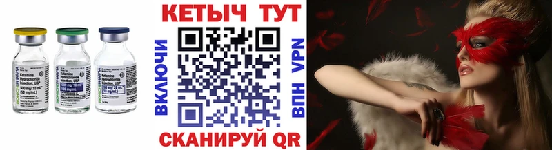 Кетамин ketamine  где купить   Бутурлиновка 