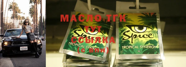 круглые Белокуриха