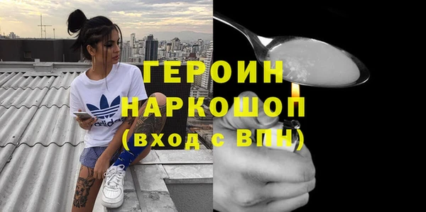 круглые Белокуриха