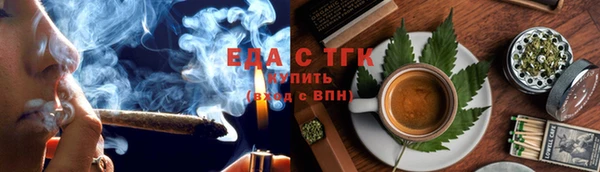прущая мука Беломорск