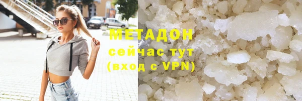 MDMA Premium VHQ Белоозёрский