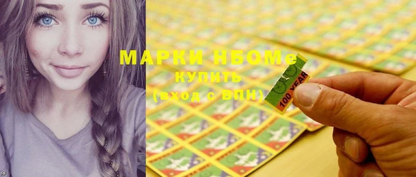 прущая мука Беломорск