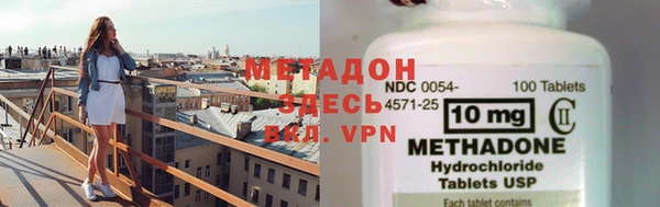 MDMA Premium VHQ Белоозёрский