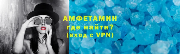 MDMA Premium VHQ Белоозёрский