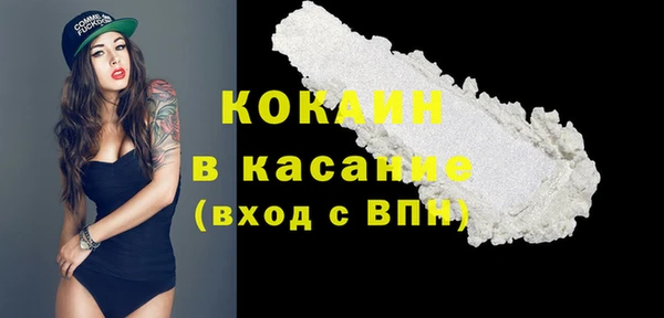 круглые Белокуриха