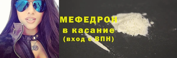MDMA Premium VHQ Белоозёрский