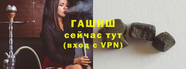 MDMA Premium VHQ Белоозёрский
