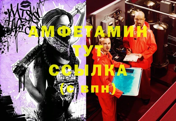 прущая мука Беломорск