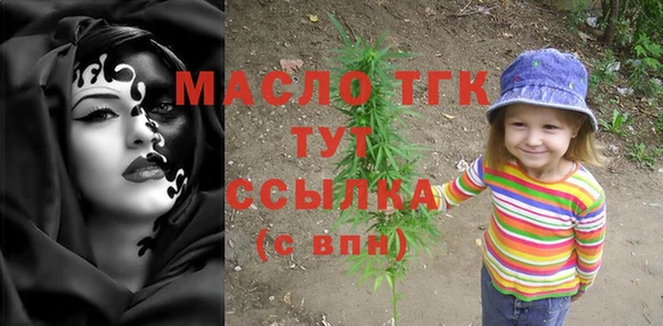 MDMA Premium VHQ Белоозёрский