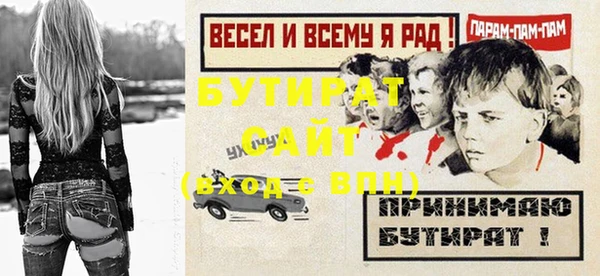 прущая мука Беломорск