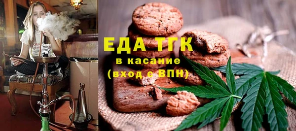 MDMA Premium VHQ Белоозёрский