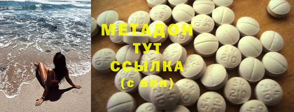 MDMA Premium VHQ Белоозёрский