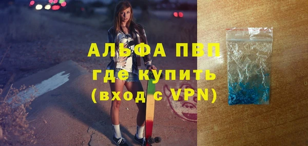 MDMA Premium VHQ Белоозёрский
