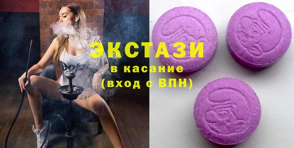 MDMA Premium VHQ Белоозёрский