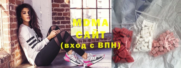 MDMA Premium VHQ Белоозёрский