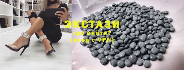 MDMA Premium VHQ Белоозёрский