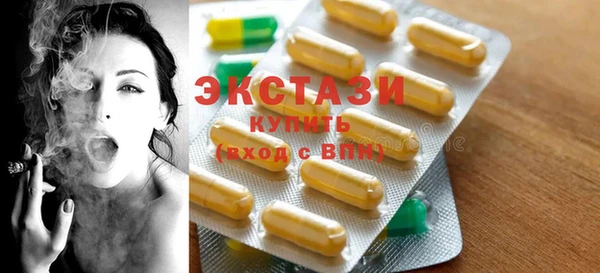 круглые Белокуриха