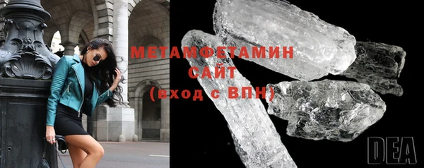 MDMA Premium VHQ Белоозёрский