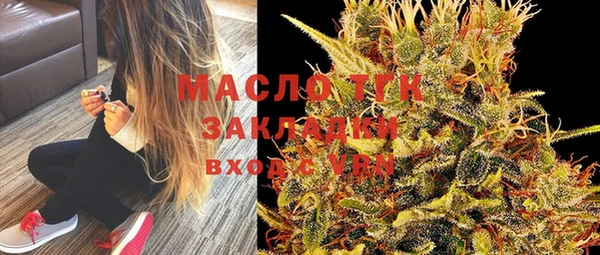 круглые Белокуриха