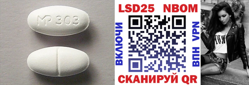 darknet клад  Бутурлиновка  ЛСД экстази ecstasy  MEGA зеркало 