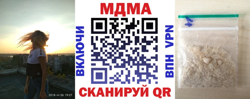 МДМА молли  где можно купить   Бутурлиновка 