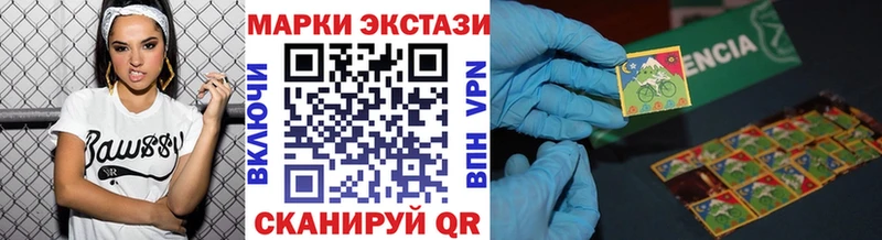 Марки 25I-NBOMe 1500мкг  продажа наркотиков  мега tor  Бутурлиновка 