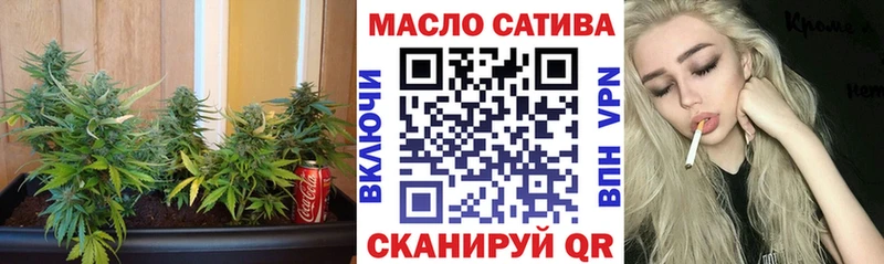 купить закладку  Бутурлиновка  ТГК THC oil 