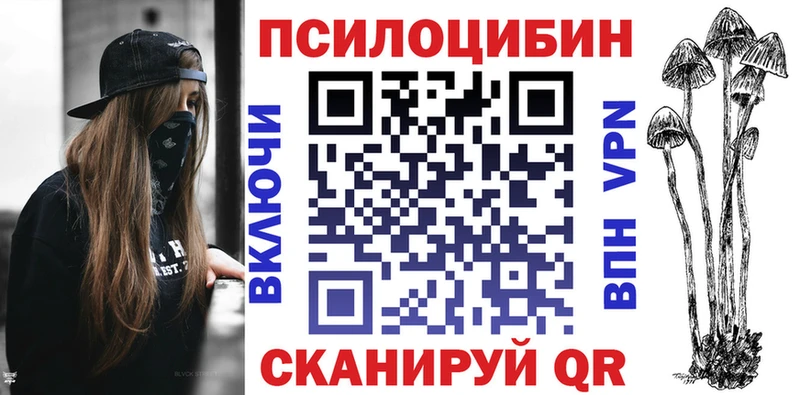 гидра маркетплейс  Бутурлиновка  Галлюциногенные грибы мухоморы 